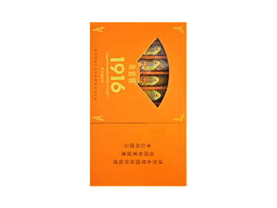 黄鹤楼（雪之梦6号）