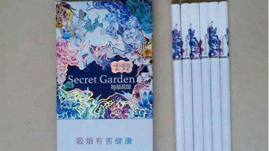 云烟蓝神秘花园多少钱一包 云烟蓝神秘花园价格查询