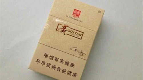 贵烟国酒香多少钱一包 贵烟国酒香价格表图