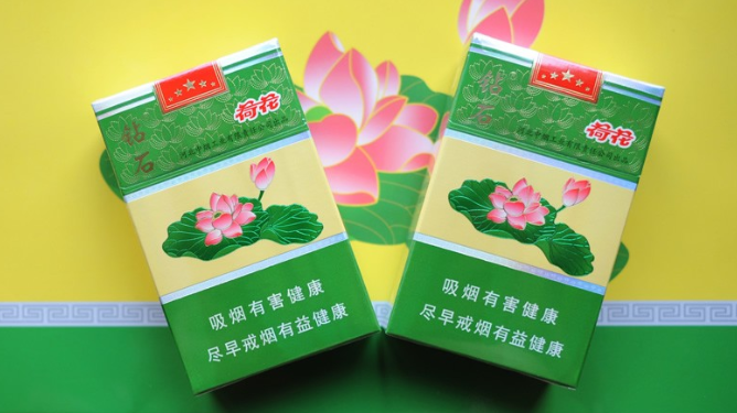 钻石荷花香烟多少一包价格 荷花香烟价格表图大全2025价钱
