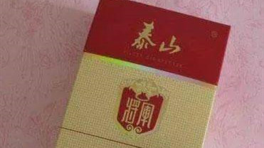 泰山红将军多少钱一盒 泰山红将军价格表及图片2025