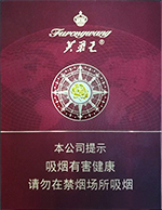 芙蓉王领航多少钱一包2025 芙蓉王领航价格表和图片