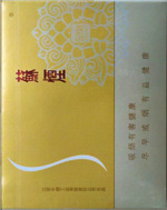 苏烟铂晶多少钱一包2025 苏烟铂晶价格表和图片