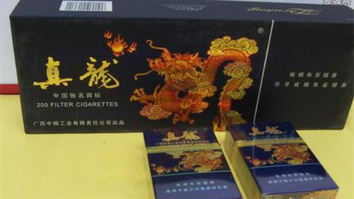 真龙香烟多少钱一包 真龙香烟价格表图