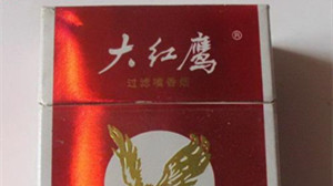 大红鹰软蓝多少钱一包 大红鹰香烟价格表图片