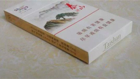 泰山香烟价格表2025价格表 泰山香烟价格表和图片