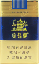 黄鹤楼软蓝怎么样 黄鹤楼软蓝好抽吗