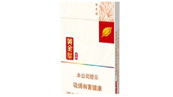 2025黄金叶香烟价格表大全 黄金叶香烟价格及图片