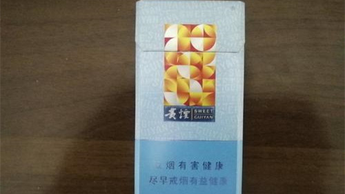 贵烟细支价格表 贵烟细支烟多少钱一包