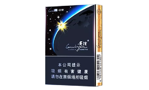贵烟贵中支多少钱一包2025 贵烟贵中支香烟价格及图片一览