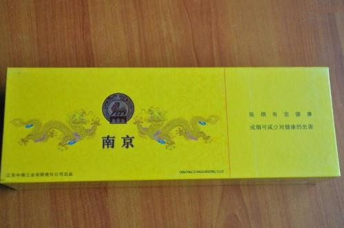 南京烟批发价多少钱一条  南京炫赫门批发价格