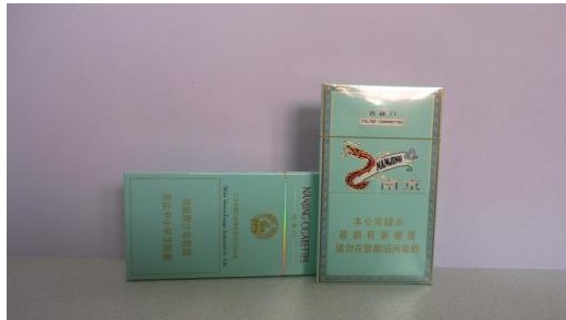 南京香烟批发市场价一览 南京香烟批发价格表图