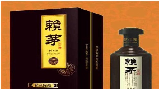 赖茅酒加盟需要多少钱 赖茅酒加盟代理条件