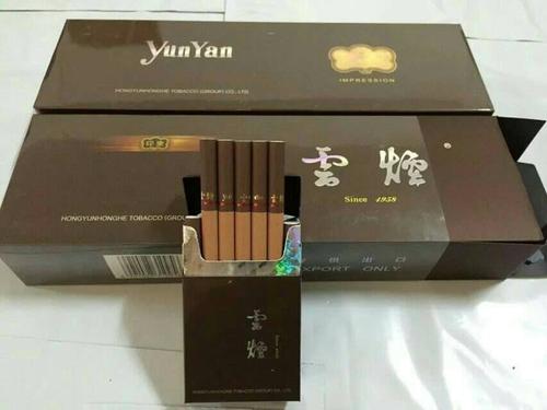 云烟香烟批发价格表图 2021云烟批发价多少钱一条