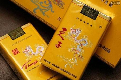 天子香烟批发价格表图  天子香烟批发价多少钱一条