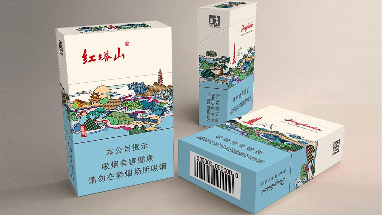 红塔山香烟批发价多少钱一条 红塔山香烟批发价格表图片