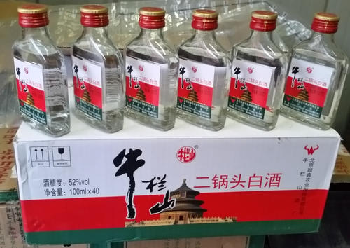 牛栏山二锅头批发价格表 牛栏山二锅头批发多少钱一箱
