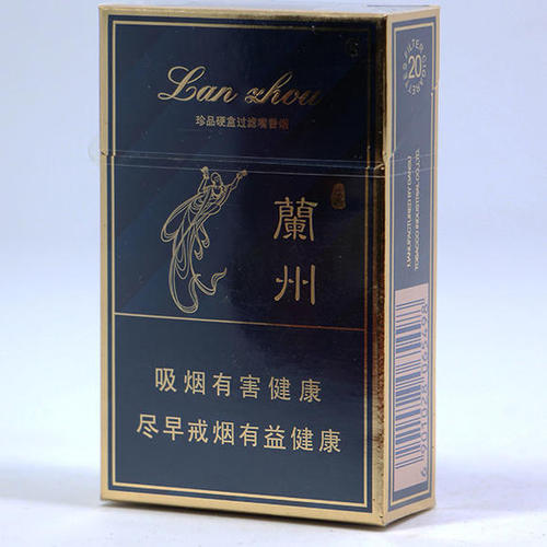 兰州香烟批发多少钱一条 兰州香烟批发价目表