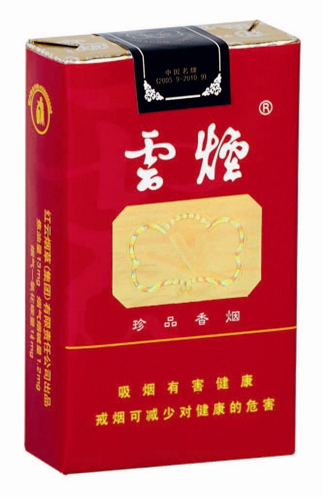 泰山烟价格多少钱一条 泰山烟价格表2021一览