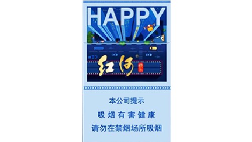 红河香烟批发价格是多少2025 红河香烟批发价格表一览