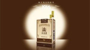 黄鹤楼1916回收多少钱一条 黄鹤楼香烟的回收价格一览