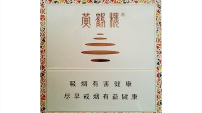 黄鹤楼雪之景5号怎么样 黄鹤楼雪之景5号好抽吗