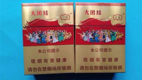 云烟大团结香烟多少钱一包 云烟大团结香烟价格表图一览