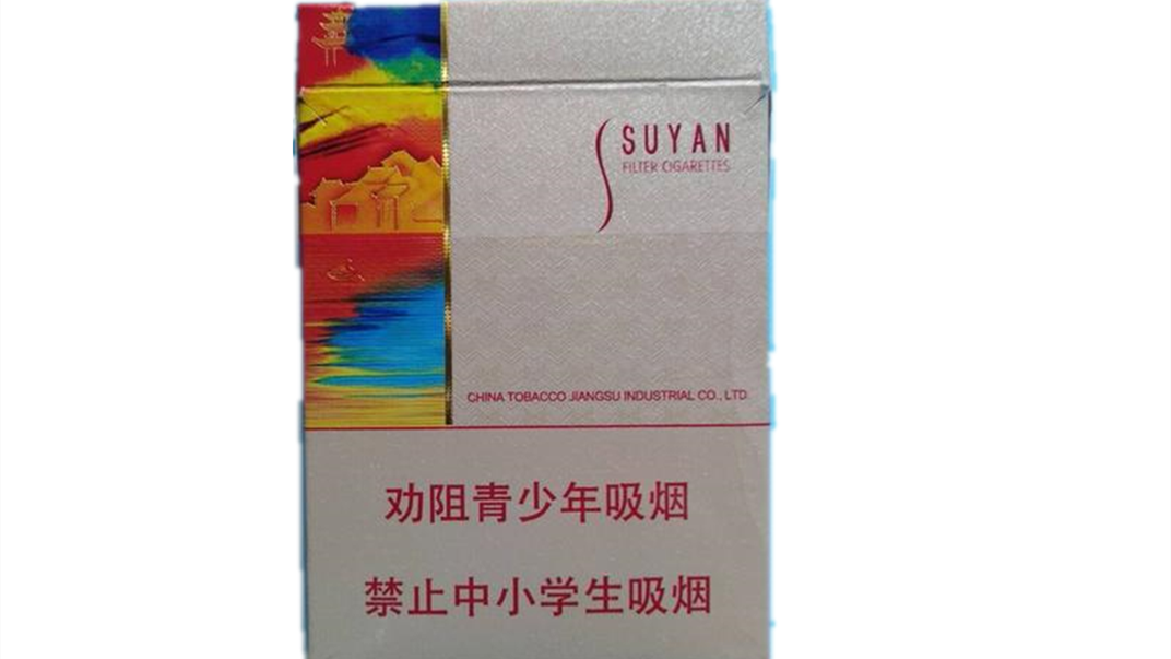 苏烟甜韵多少钱一包口感怎么样 苏烟甜韵多少一条