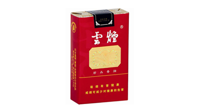 云烟天眼多少一包 云烟天眼怎么样