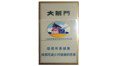 大前门香烟1916多少钱一包 大前门香烟价格查询