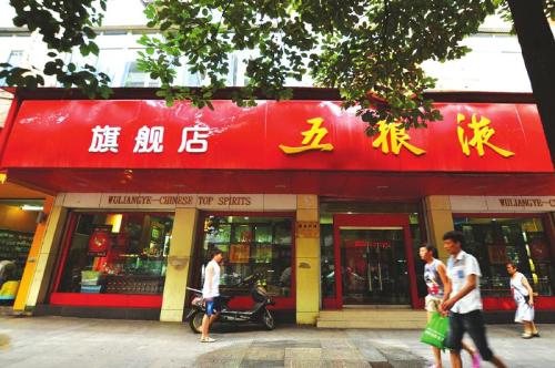 县级白酒代理商需要什么手续 县级白酒代理商如何盈利