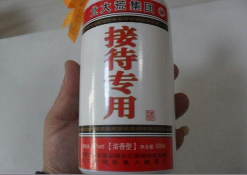 北大荒60度白酒价格表一览 北大荒酒60度多少钱一瓶