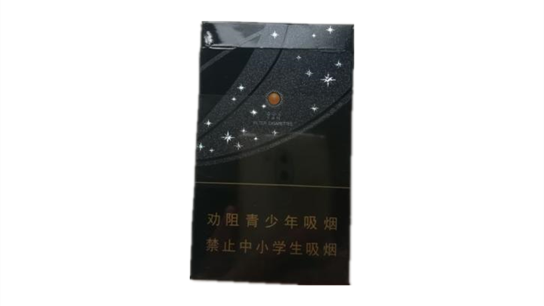 贵烟跨越细黑盒多少钱 跨越贵烟陈皮爆珠黑盒价格