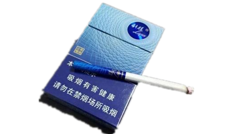 利群休闲细支和休闲云端 利群休闲细支价格多少