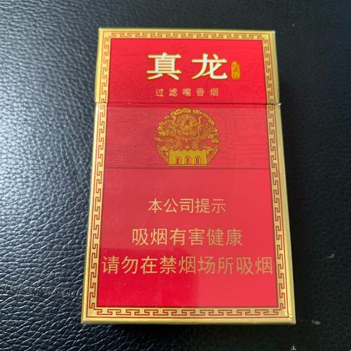 真龙经典红香烟多少钱一包 真龙经典红价格表图一览
