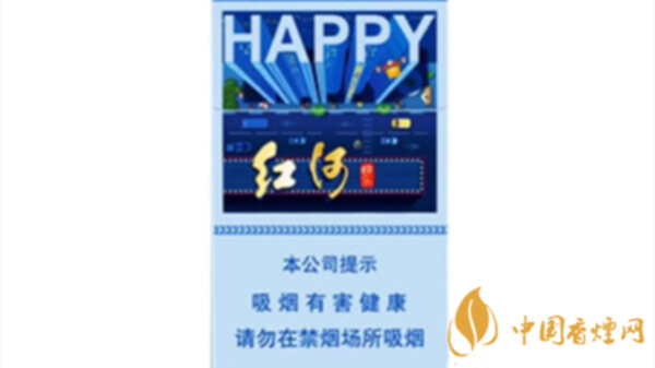 红河快乐香烟多少钱一盒 红河快乐香烟价格表和图片2025一览