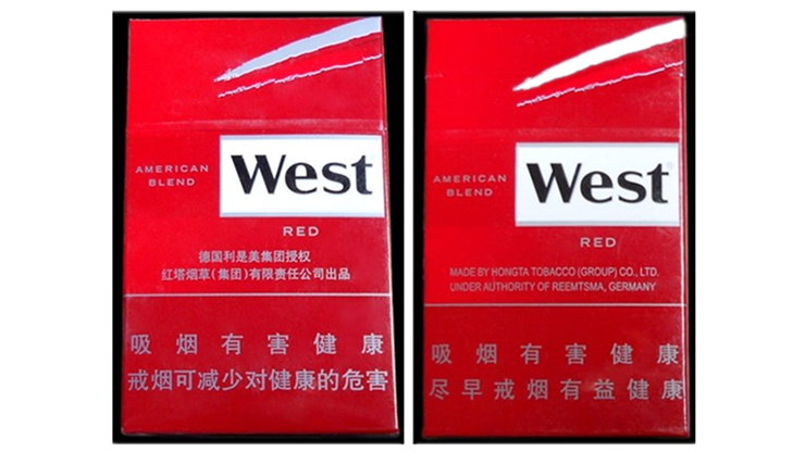 威斯硬炫红多少钱 威斯硬炫红价格查询