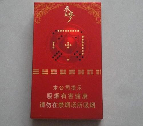 兰州细支飞天梦的价格是多少 兰州细支飞天梦香烟价格表图大全