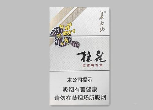 长白山硬桂花怎么样 长白山桂花硬盒烟卖多少钱一盒