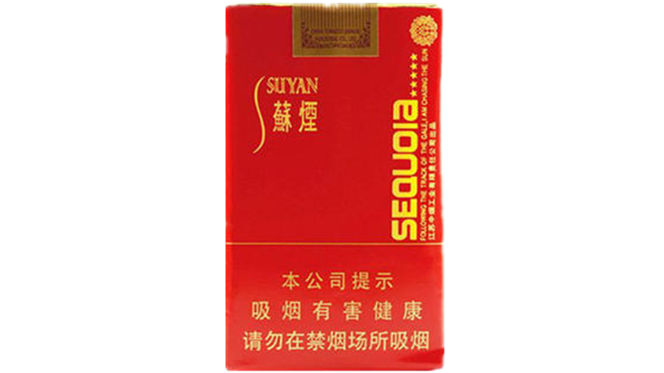 红杉树香烟系列有什么 红杉树香烟价格大全