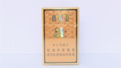 黄鹤楼雅香金多少一条报价 黄鹤楼雅香金香烟价格表最新