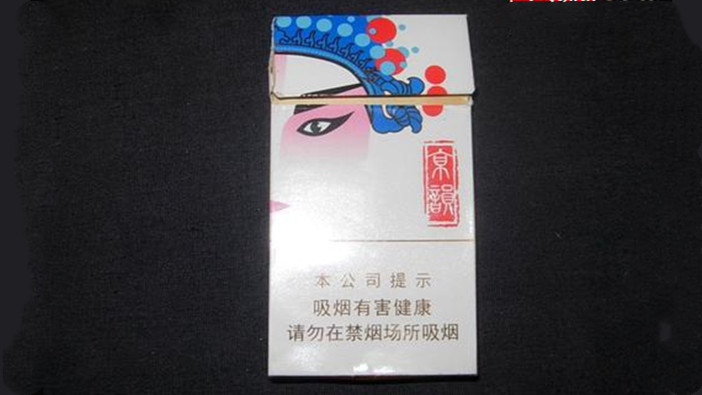 中南海京韵细支烤烟多少钱一包 中南海京韵细支烤烟价格表