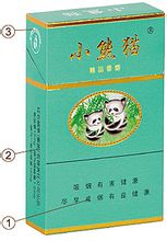 小熊猫香烟多少一盒 小熊猫香烟价格表一览2021