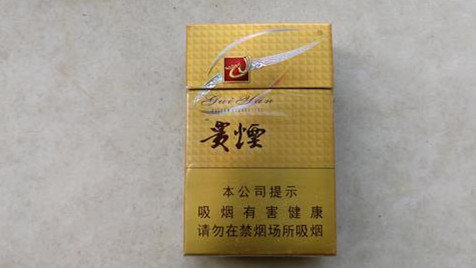 2025贵烟多彩价格表和图片 贵烟多彩多少钱一盒