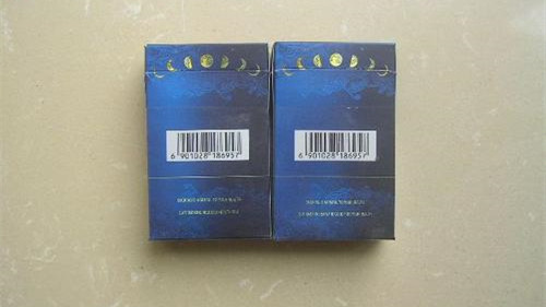 红金龙望星空烟多少钱 红金龙望星空烟价格一览