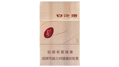 兰州粹经典香烟价格表图一览 兰州粹经典香烟多少钱一包