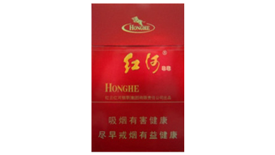 红河快乐香烟价格表和图片查询 红河快乐香烟多少钱一盒
