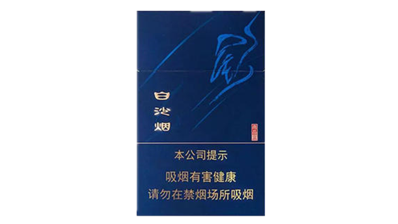 白沙尚品蓝好抽吗 白沙尚品蓝价格查询最新