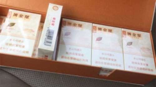 黄金叶天香升级版多少钱一包 黄金叶天香升级版价格表一览