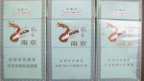 煊赫门香烟市场价多少钱一条 煊赫门香烟批发价格一览